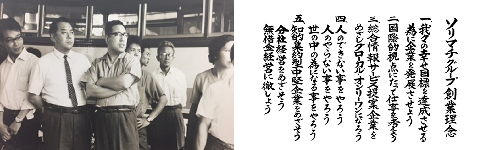 父・秀司から継いだもの