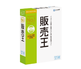 販売王