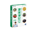 農業簿記