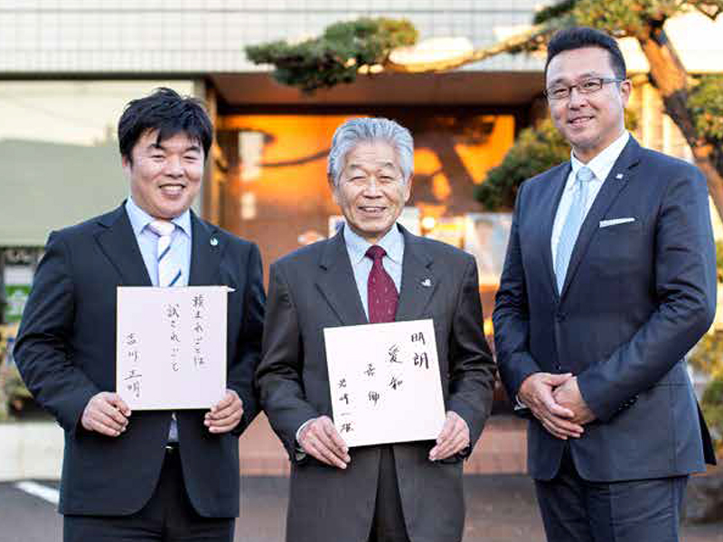 会計業界未来探訪