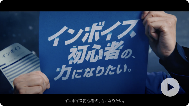 「ソリマチグループ」 篇　30秒