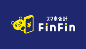 スマホ会計FinFin