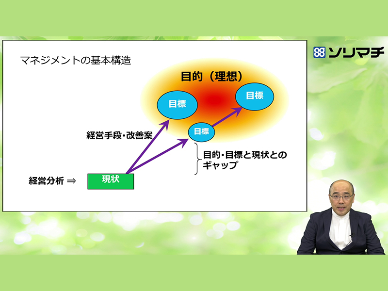 第1回 農業簿記オンラインセミナー