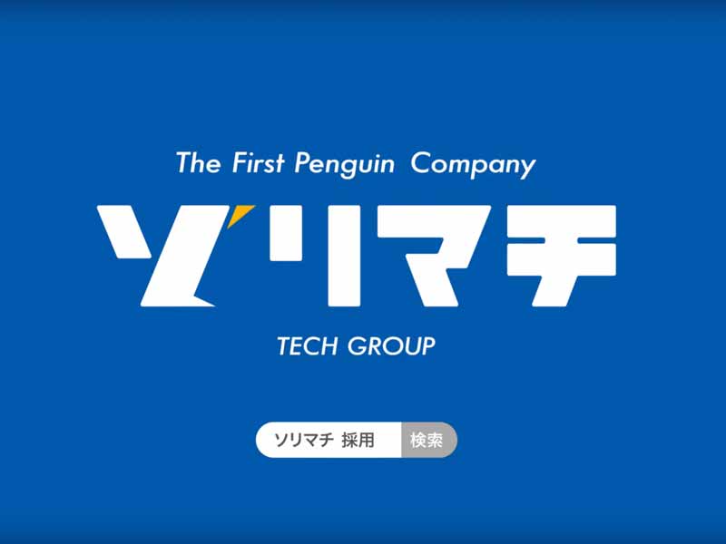 誰かのために（全国版CM-15秒）