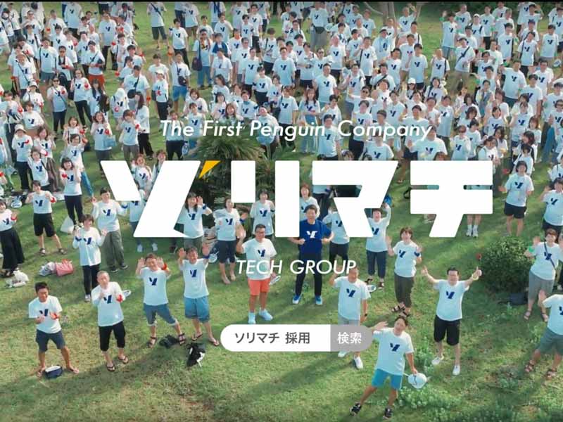 誰かのために（全国版CM-30秒）