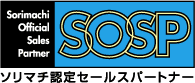 SOSP会員様専用WEBサイト