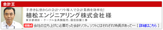 植松エンジニアリング株式会社