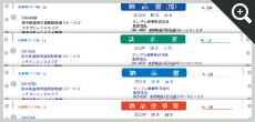 納品書Ｆ（連続用紙）