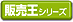 ソリマチSR331納品書B（請求書・納品書・物品受領書）はソリマチ販売王サプライ用紙伝票です。