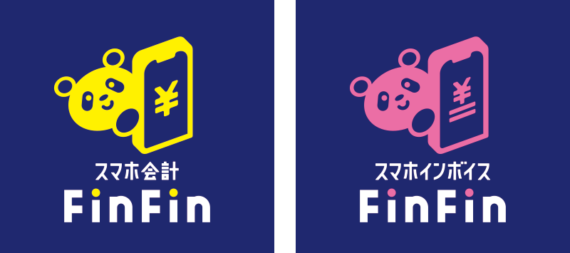 会計バンク本格始動、「FinFin」の誕生