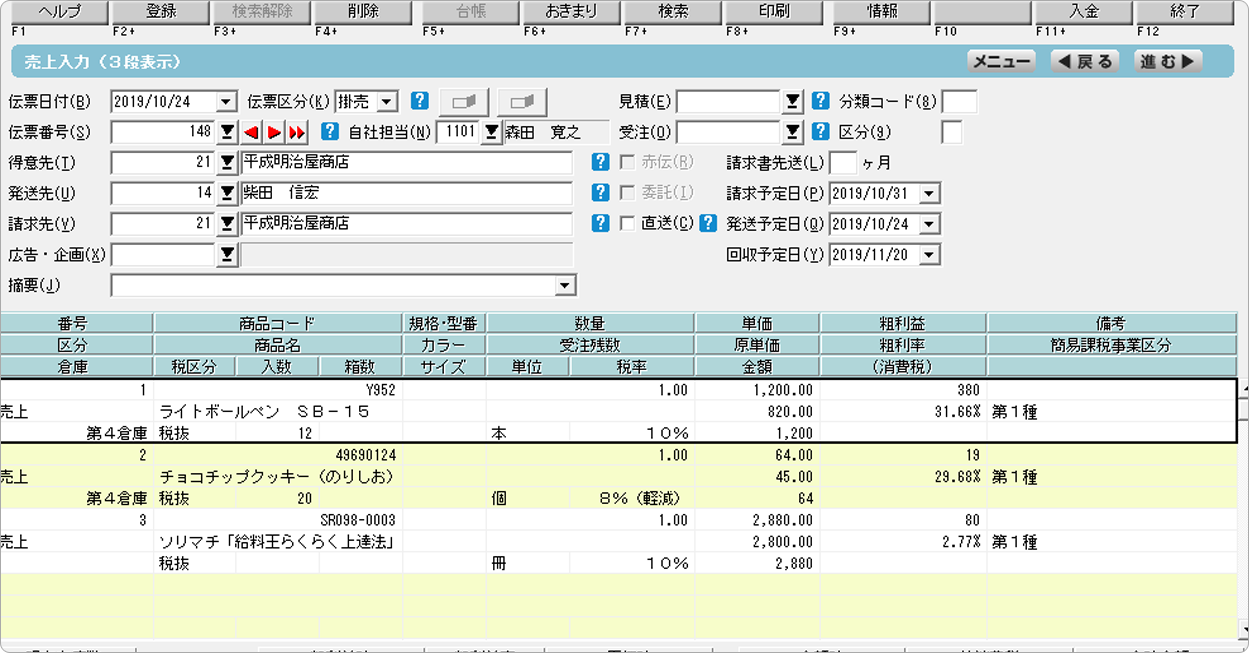 最旬ダウン ソリマチ 顧客王20 LAN with SQL 15CL 対応OS:その他 メーカー在庫品