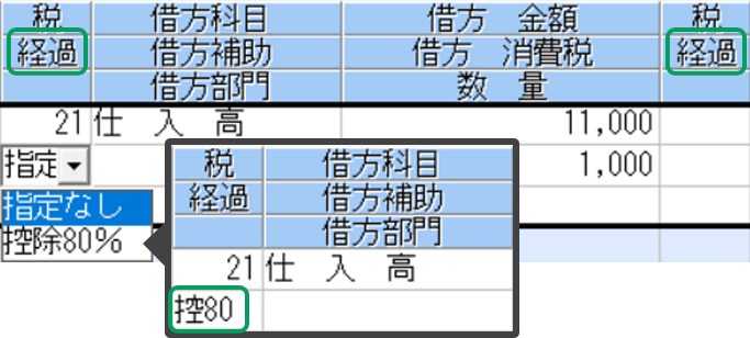 新項目設置予定