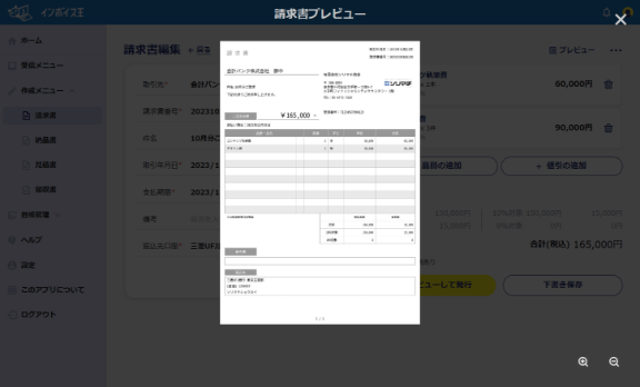 Amazon.co.jp: ソリマチ 会計ソフト 会計王22 インボイス制度