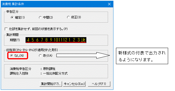 MA1 機能アップのご紹介 - ソリマチ株式会社 ニュースリリース ｜ ソリマチ株式会社 ニュースリリース